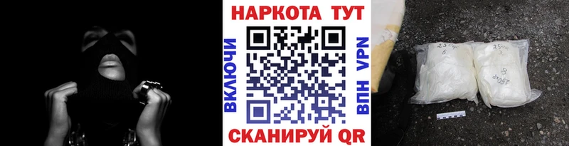 Все наркотики Курчатов КОКАИН  ГАШ  Бошки Шишки 
