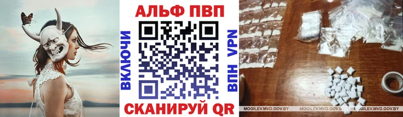APVP СК  где купить   Курчатов 