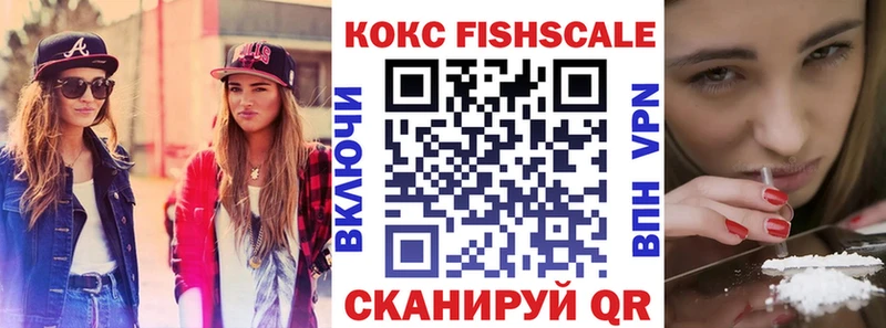 купить закладку  Курчатов  КОКАИН 99% 