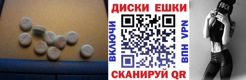 Экстази Philipp Plein  Курчатов 
