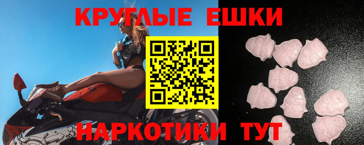 МДМА  Каннабис  Кокаин  Курчатов  Меф кристаллы  Гашиш  Вход с VPN 