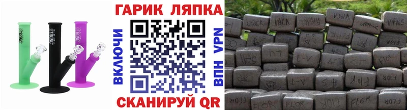 закладки Курчатов ГАШ гашик