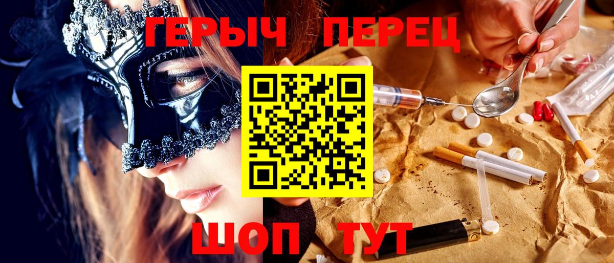 ГЕРОИН афганец Курчатов