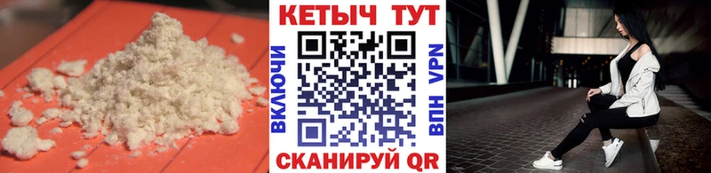 Кетамин ketamine Курчатов