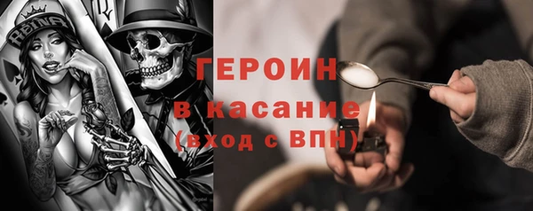 гашик Майский