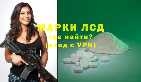 дурь Лихославль
