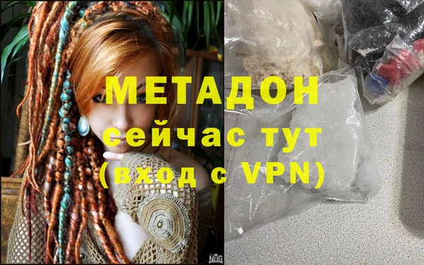 дурь Лихославль