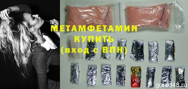 меф VHQ Липки