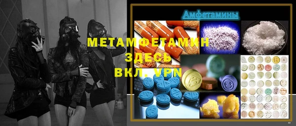 меф VHQ Липки