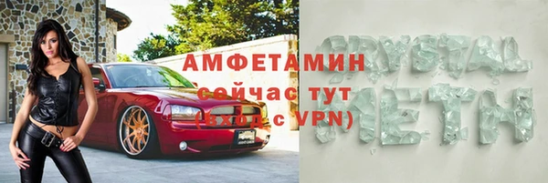 экстази Магадан