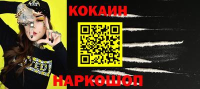 мефедрон VHQ Кимры