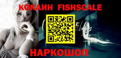 метамфетамин Балаково