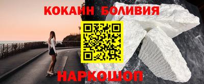 метамфетамин Балаково