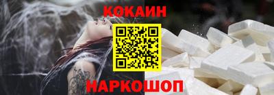 метамфетамин Балаково