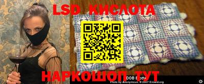 стаф Балашиха