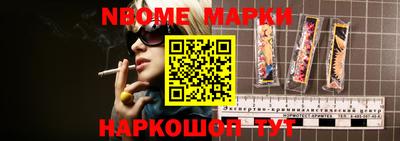 стаф Балашиха