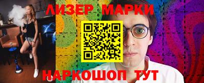 стаф Балашиха