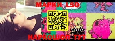 стаф Балашиха