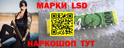 стаф Балашиха