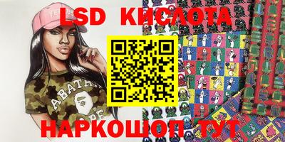 apvp Кинель