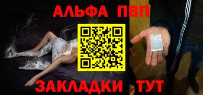 метамфетамин Балаково