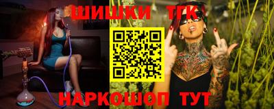 метамфетамин Балаково