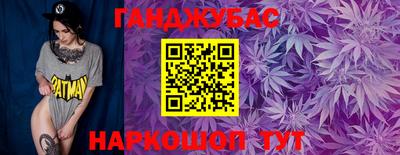 метамфетамин Балаково