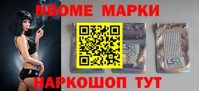 apvp Кинель