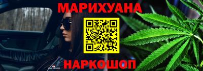 метамфетамин Балаково