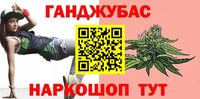 метамфетамин Балаково