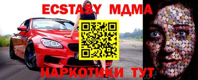 метамфетамин Балаково