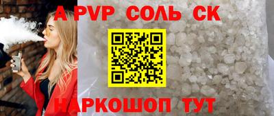 мефедрон VHQ Кимры