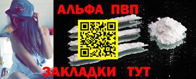 стаф Балашиха