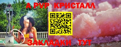 круглые Кингисепп