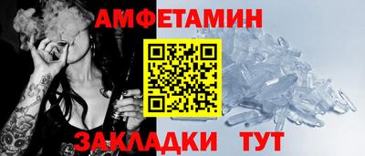 мефедрон VHQ Кимры