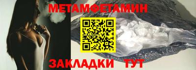 стаф Балашиха