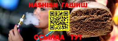 метамфетамин Балаково