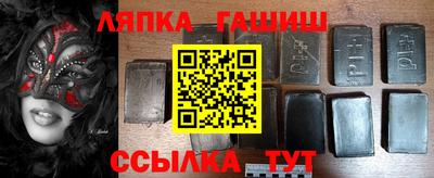 стаф Балашиха