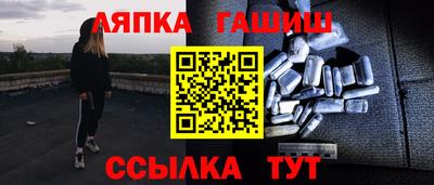 круглые Кингисепп
