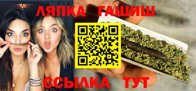 apvp Кинель