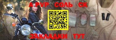 круглые Кингисепп