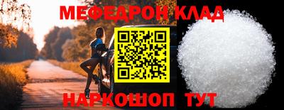 мефедрон VHQ Кимры