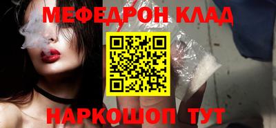 мефедрон VHQ Кимры