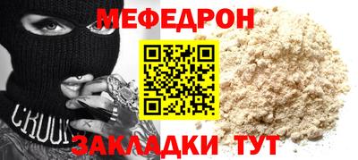 круглые Кингисепп