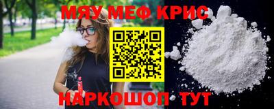 круглые Кингисепп