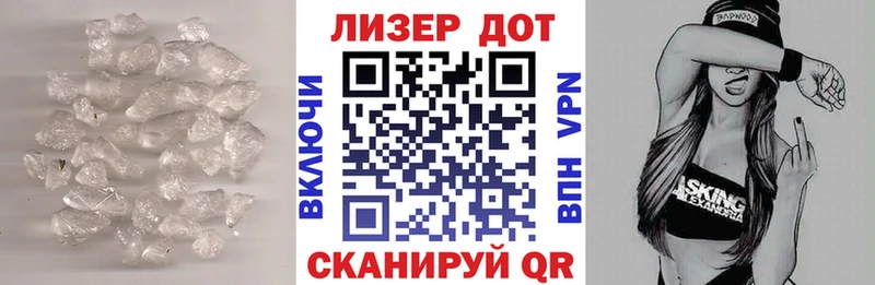 Лсд 25 экстази кислота omg ССЫЛКА Курчатов