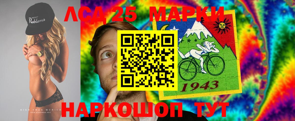 LSD-25 экстази ecstasy  LSD-25 экстази  Курчатов 