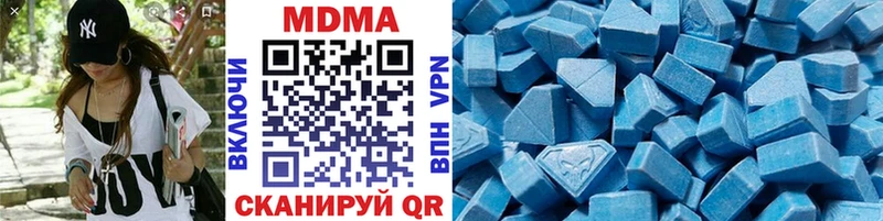 MDMA кристаллы  МЕГА сайт  Курчатов 