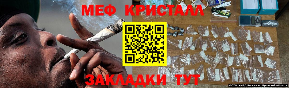 МЕФ мука Курчатов