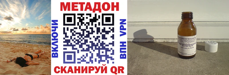 Метадон мёд  маркетплейс официальный сайт  Курчатов 
